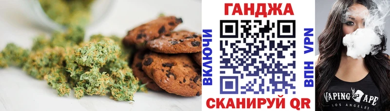 Cannafood марихуана Нолинск
