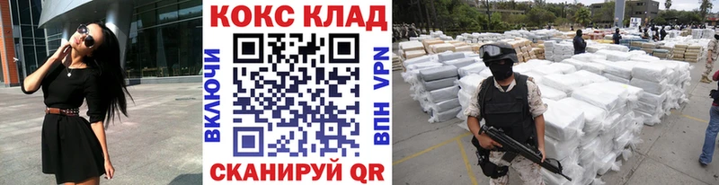 кракен рабочий сайт  купить закладку  Нолинск  COCAIN 97% 