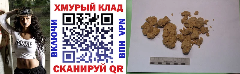 даркнет сайт  Нолинск  Героин афганец 