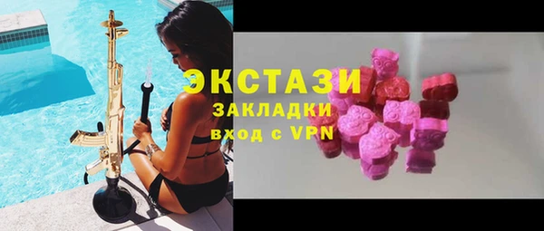 а пвп мука Балахна