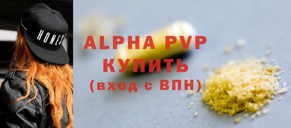 а пвп мука Балахна