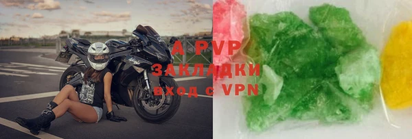 а пвп мука Балахна