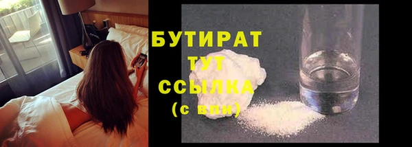 хмурый Балабаново