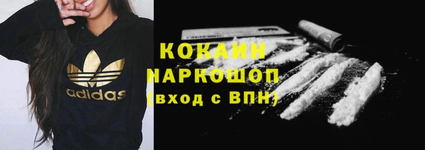 а пвп мука Балахна