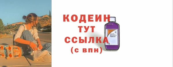 мет Горняк