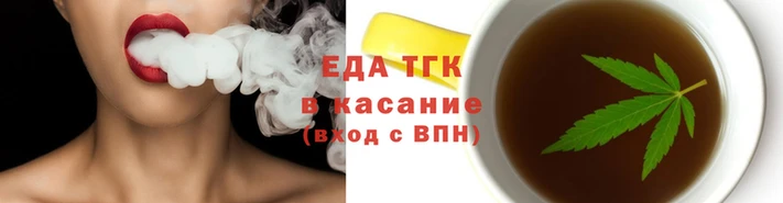 гашишное масло Елабуга