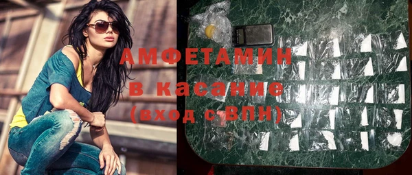 бошки Ельня