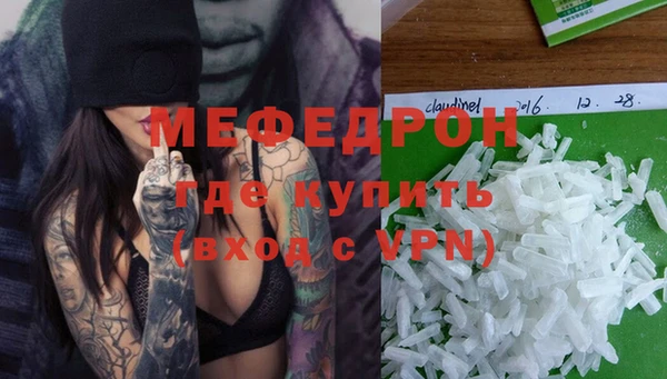 хмурый Балабаново