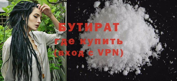 а пвп мука Балахна