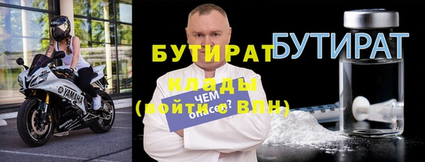 марки nbome Горно-Алтайск