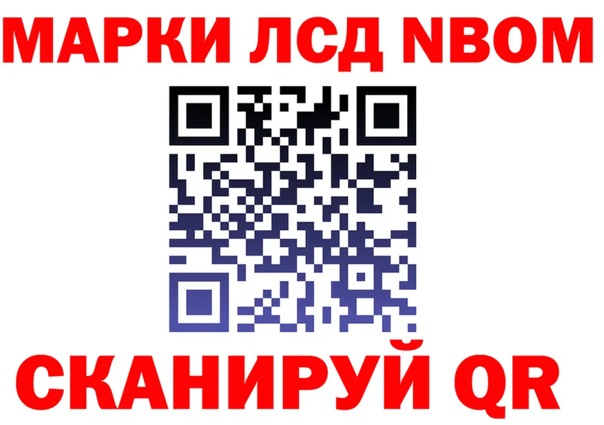 АМФ Розовый ССЫЛКА это omg Нолинск