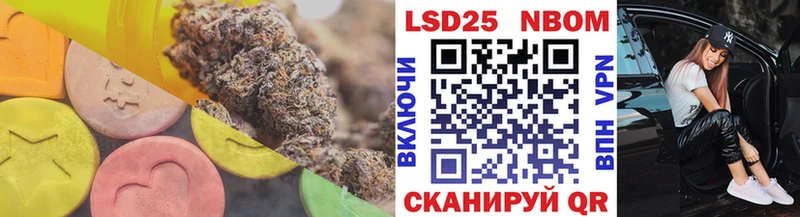 LSD-25 экстази кислота  Нолинск 