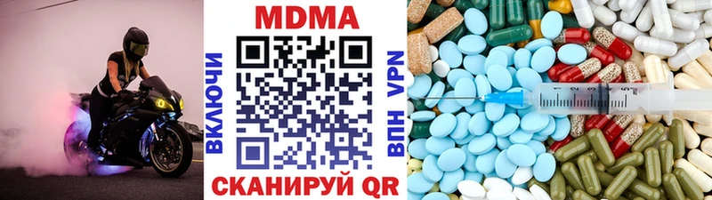МДМА кристаллы  blacksprut ССЫЛКА  Нолинск  наркота 