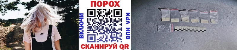 МЕТАМФЕТАМИН мет  hydra сайт  Нолинск  наркотики 