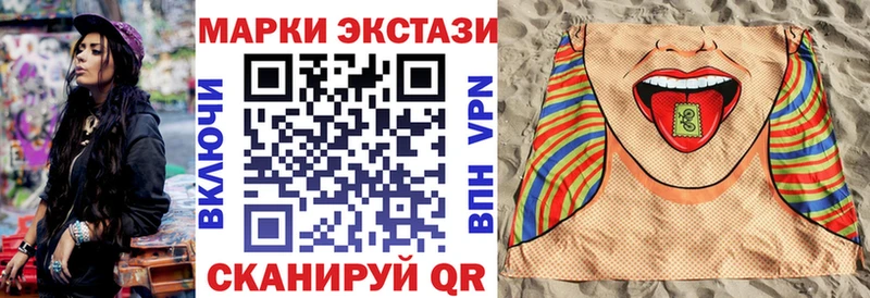 цена Нолинск нарко площадка Telegram Марки 25I-NBOMe 1,8мг