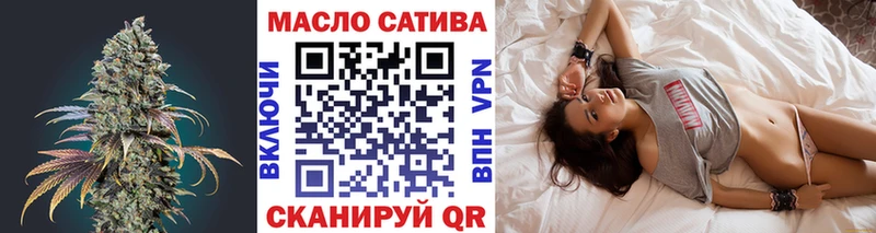 ТГК THC oil  darknet клад  Нолинск 